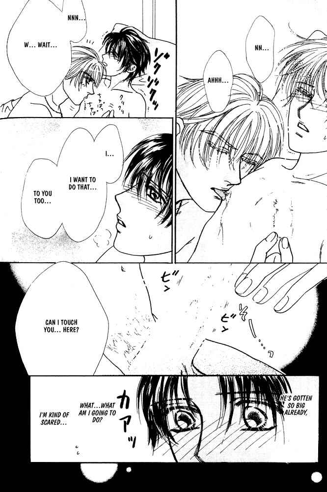 Page 24 Chapter 5.2 Akuma ni Dakareru
