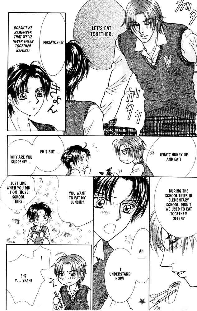 Page 11 Chapter 5 Akuma ni Dakareru