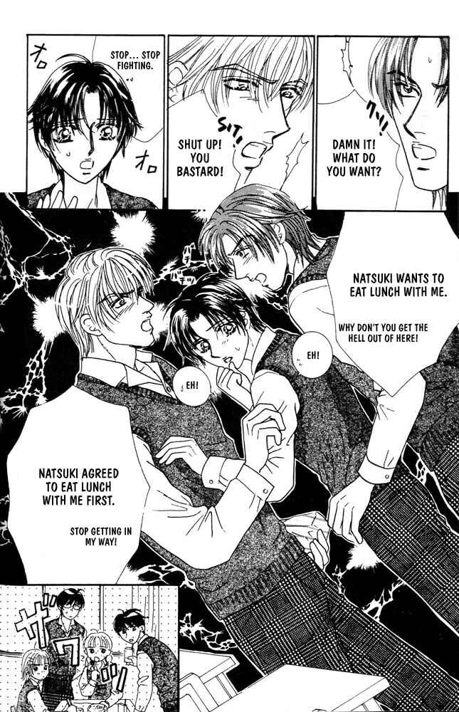 Page 13 Chapter 5 Akuma ni Dakareru