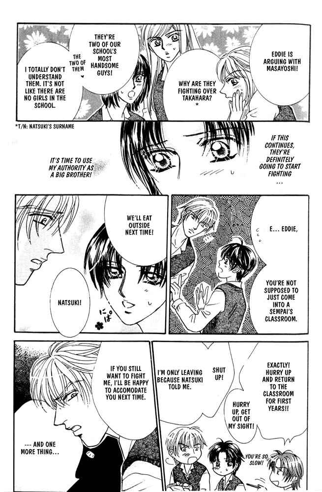 Page 14 Chapter 5 Akuma ni Dakareru