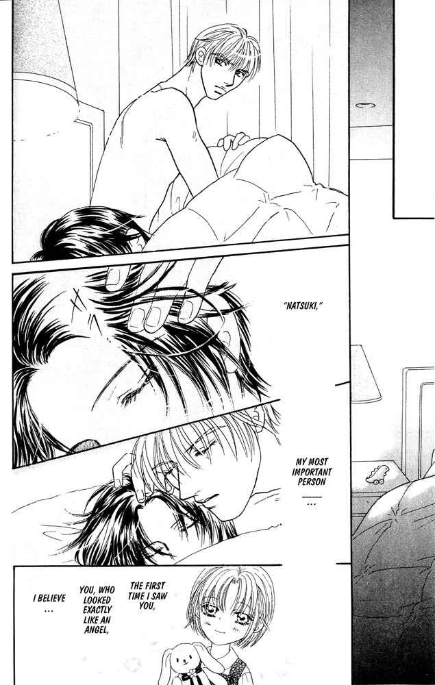 Page 19 Chapter 5 Akuma ni Dakareru