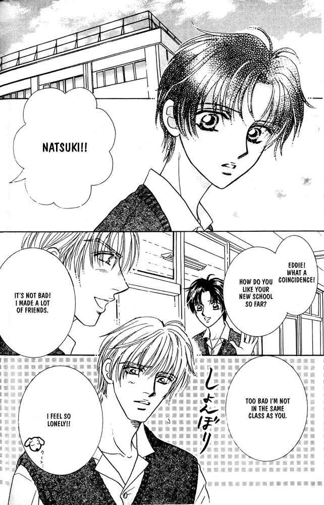 Page 5 Chapter 5 Akuma ni Dakareru