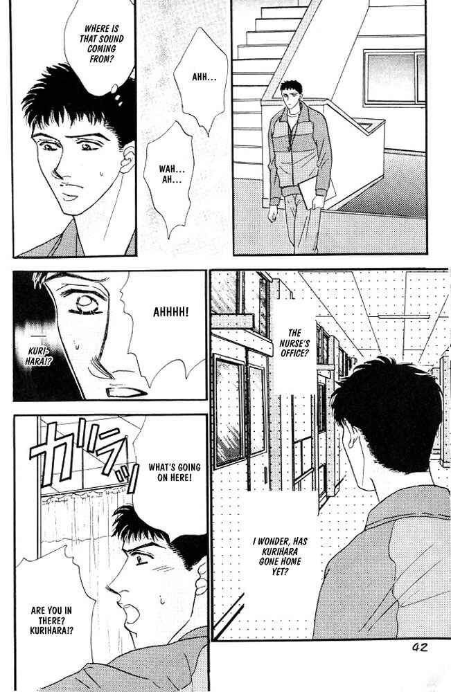 Page 12 Chapter 2 Akuma ni Dakareru
