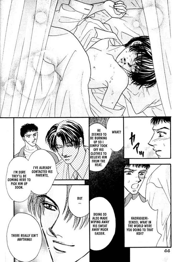 Page 14 Chapter 2 Akuma ni Dakareru