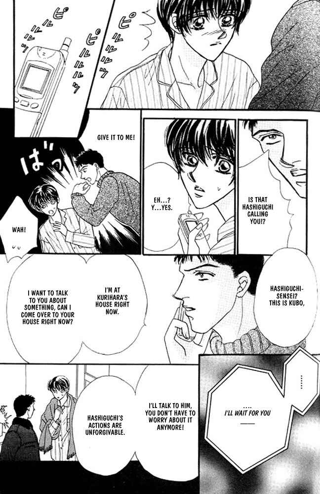 Page 19 Chapter 2 Akuma ni Dakareru