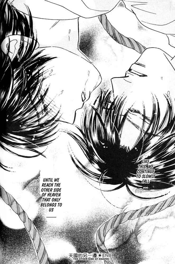 Page 28 Chapter 2 Akuma ni Dakareru