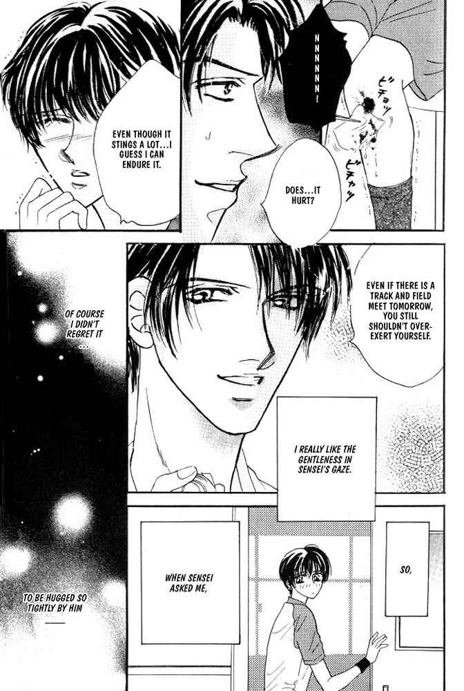 Page 3 Chapter 2 Akuma ni Dakareru