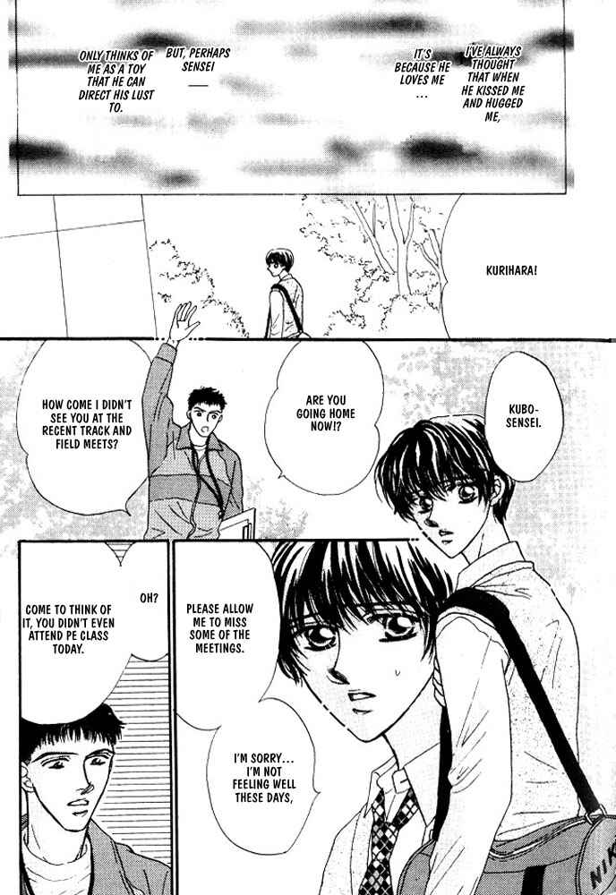 Page 7 Chapter 2 Akuma ni Dakareru