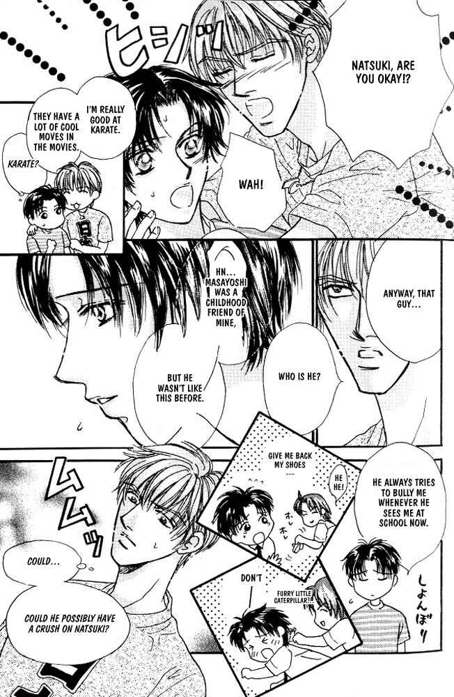 Page 12 Chapter 4 Akuma ni Dakareru