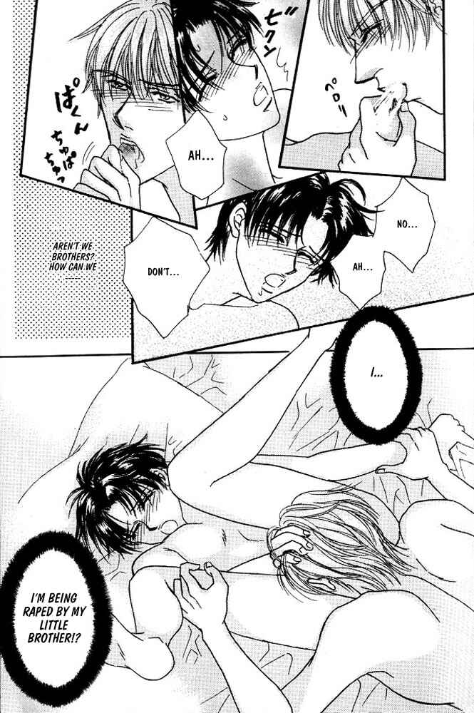 Page 26 Chapter 4 Akuma ni Dakareru
