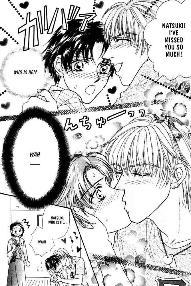 Page 3 Chapter 4 Akuma ni Dakareru