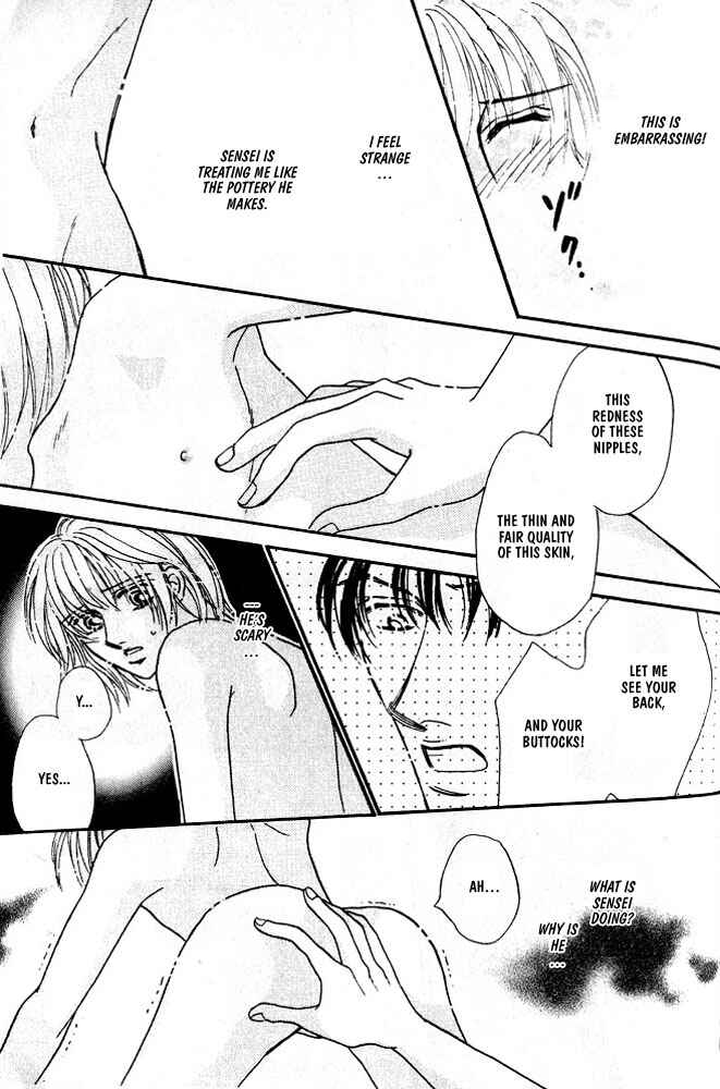 Page 12 Chapter 3 Akuma ni Dakareru