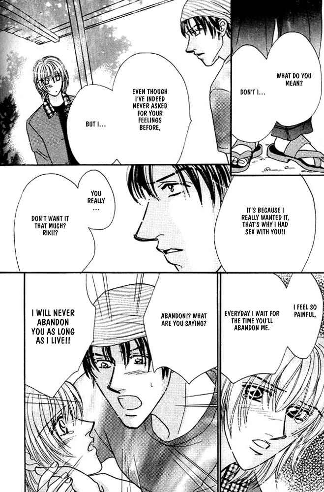 Page 23 Chapter 3 Akuma ni Dakareru