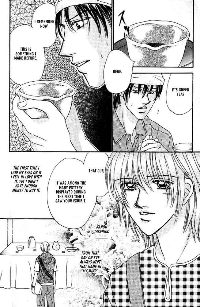 Page 5 Chapter 3 Akuma ni Dakareru