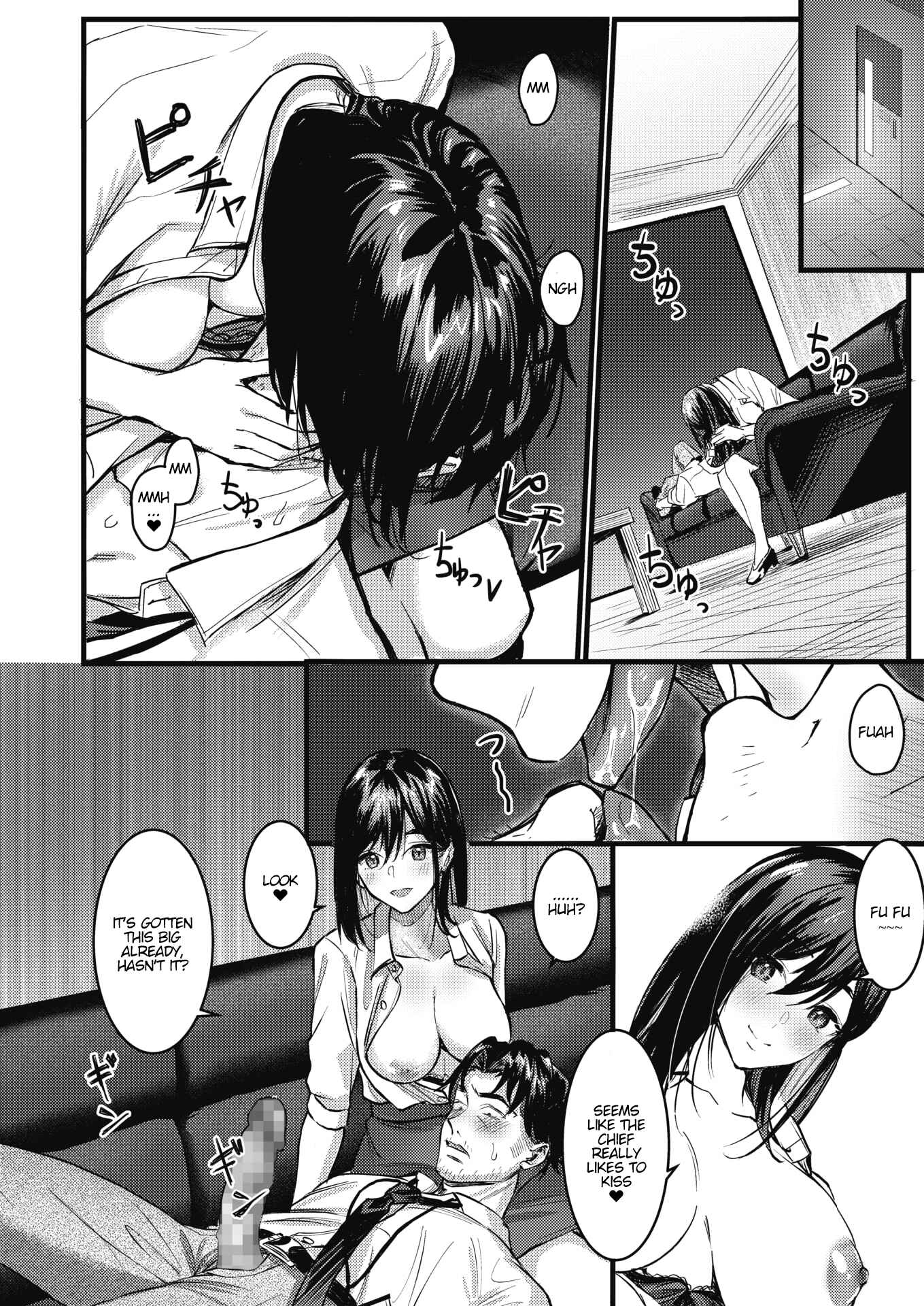 Page 12 Chapter Unknown_72af Nokoru Mono ni wa Fukukuru