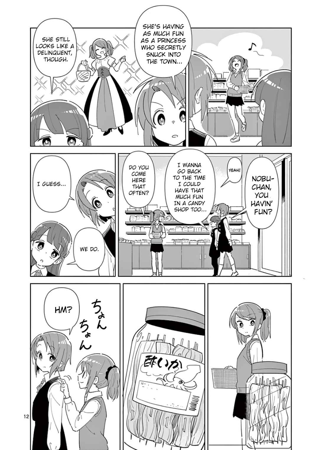 Page 12 Chapter 2 Ibaraki Gojappe Quartet