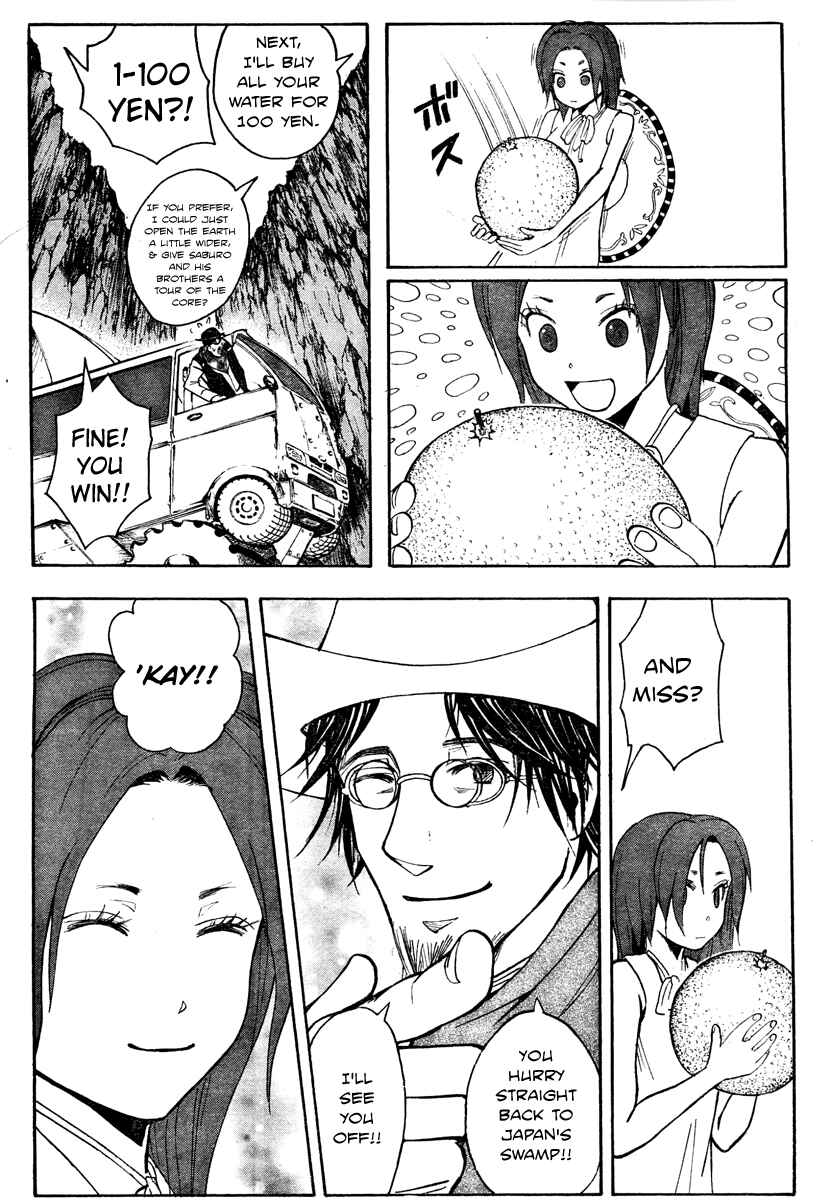 Page 31 Chapter Unknown_5b35 Divorce Concilation