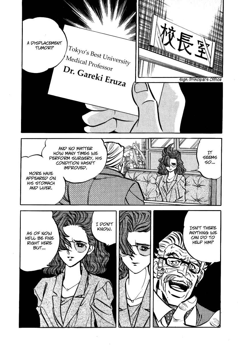 Page 17 Chapter 2 Garekis Flight