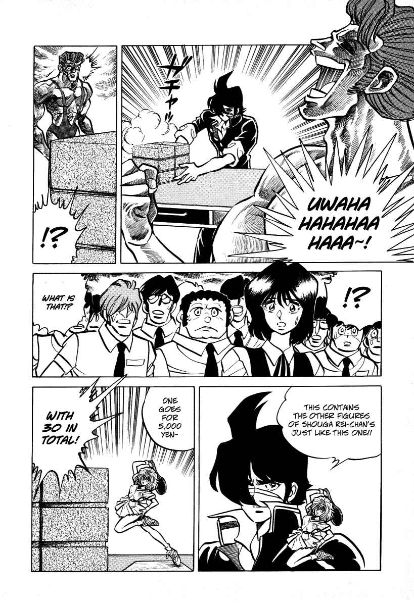 Page 25 Chapter 2 Garekis Flight