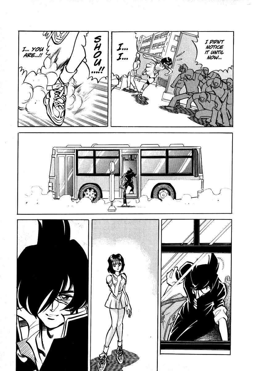 Page 32 Chapter 2 Garekis Flight