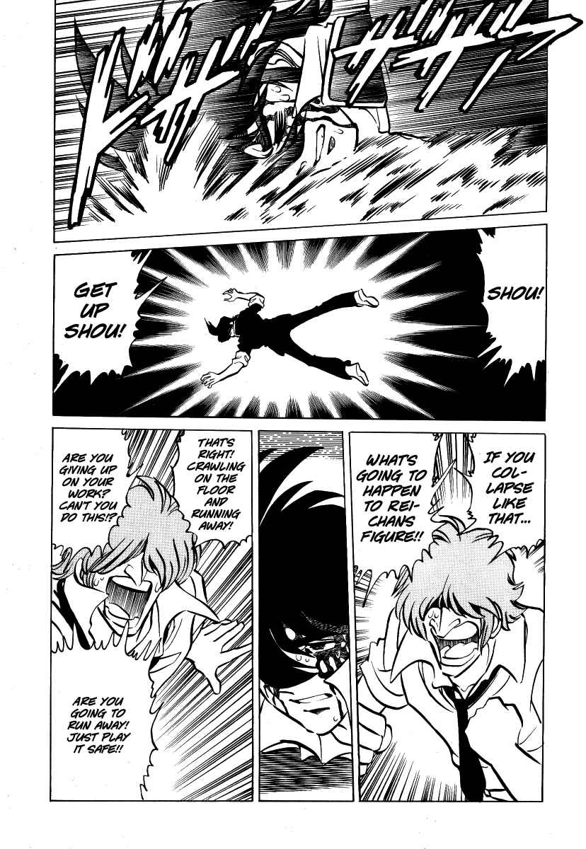 Page 5 Chapter 2 Garekis Flight