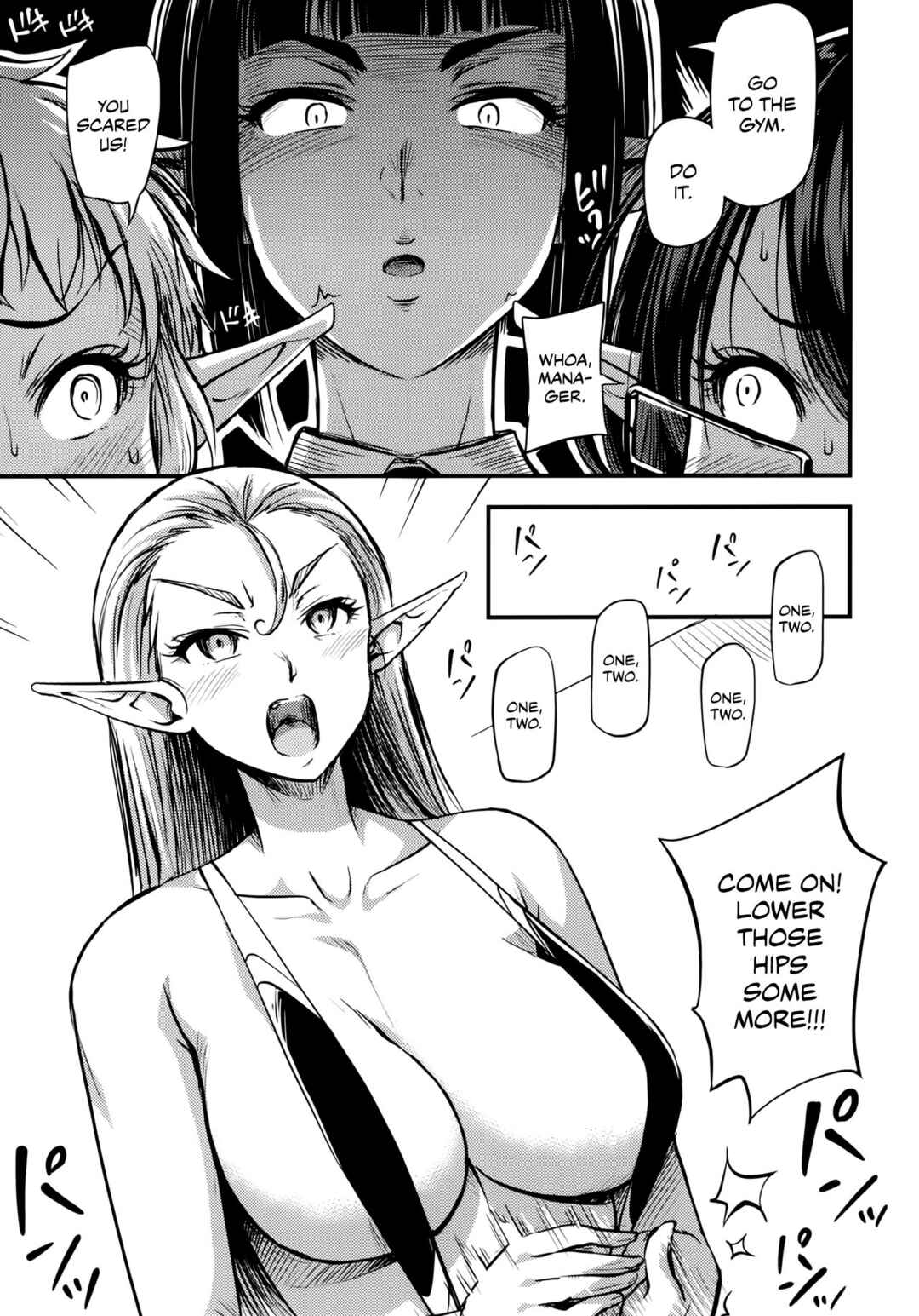 Page 24 Chapter Unknown_e84e Sennin no Succubus o Oyobi Kudasai