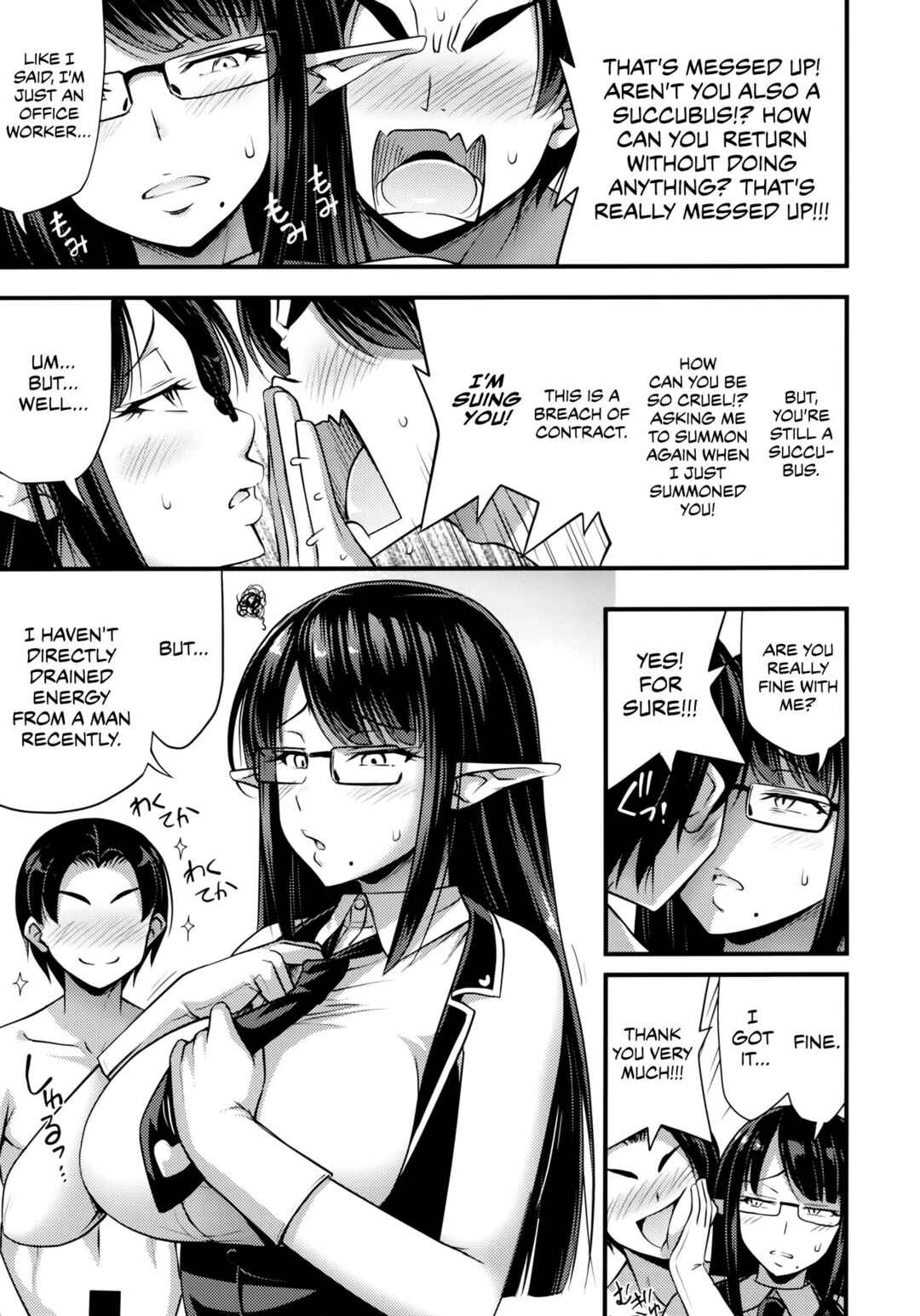 Page 6 Chapter Unknown_e84e Sennin no Succubus o Oyobi Kudasai