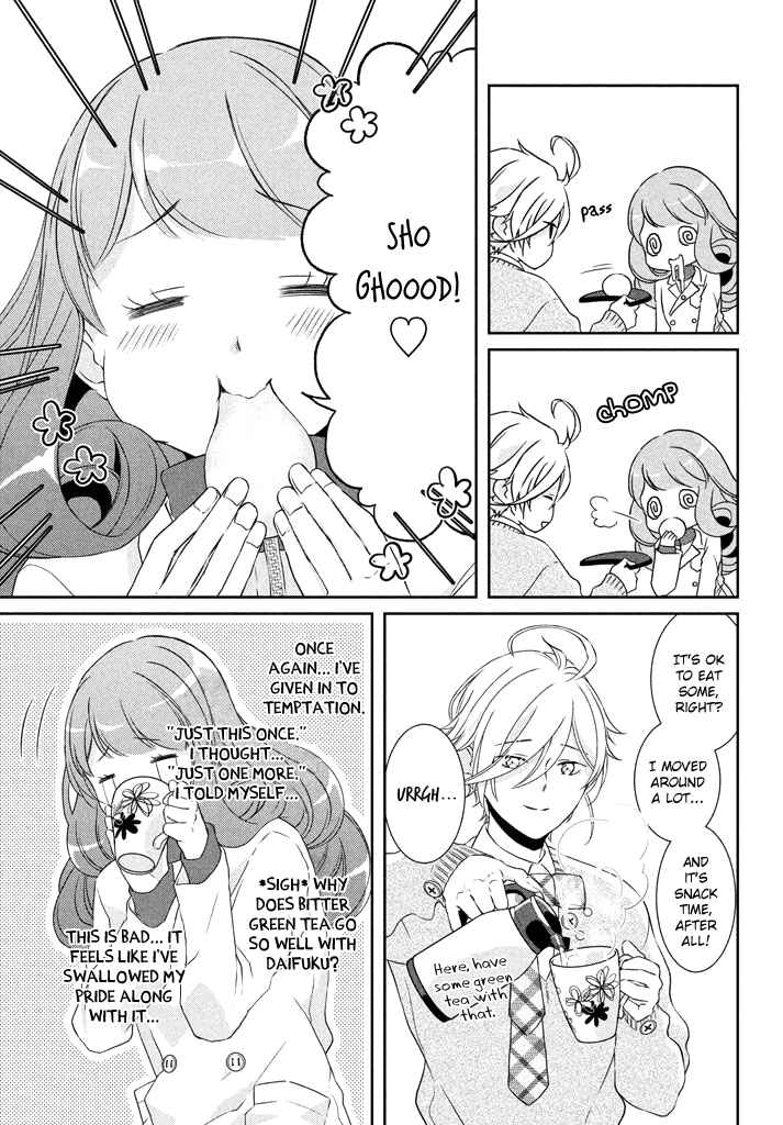 Page 12 Chapter 3 Amaama-kuns Strange Temptation