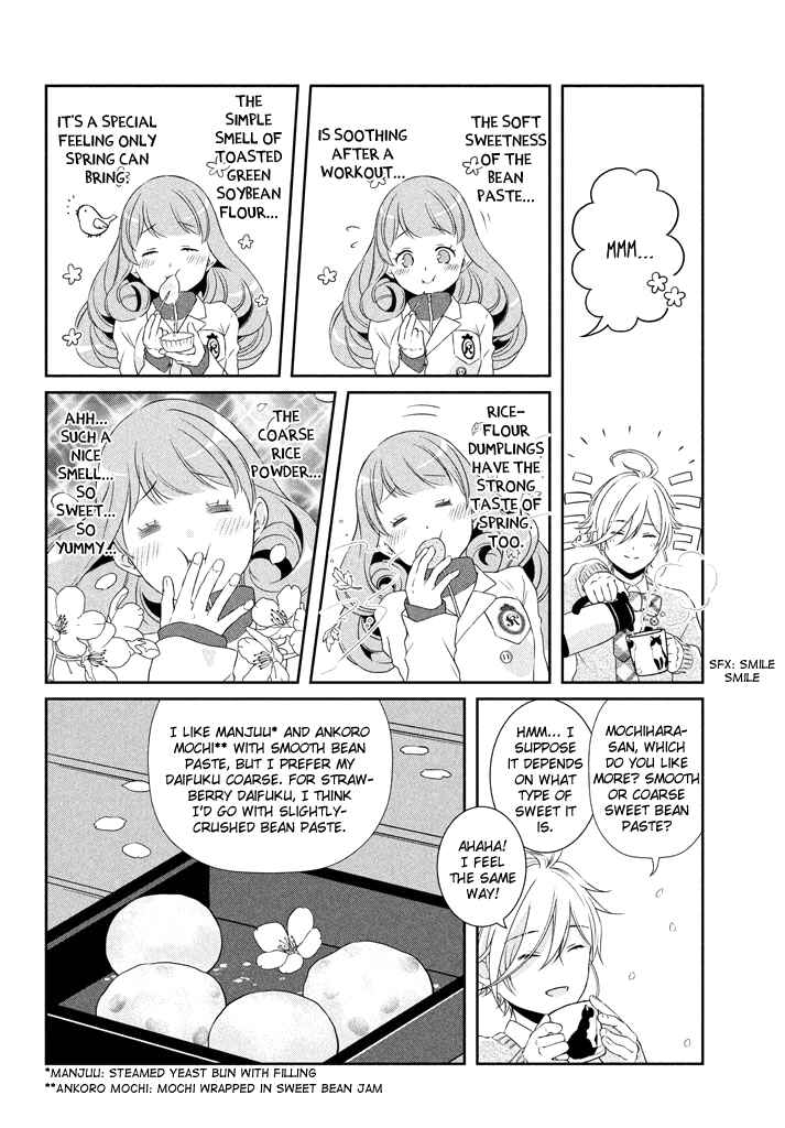 Page 15 Chapter 3 Amaama-kuns Strange Temptation