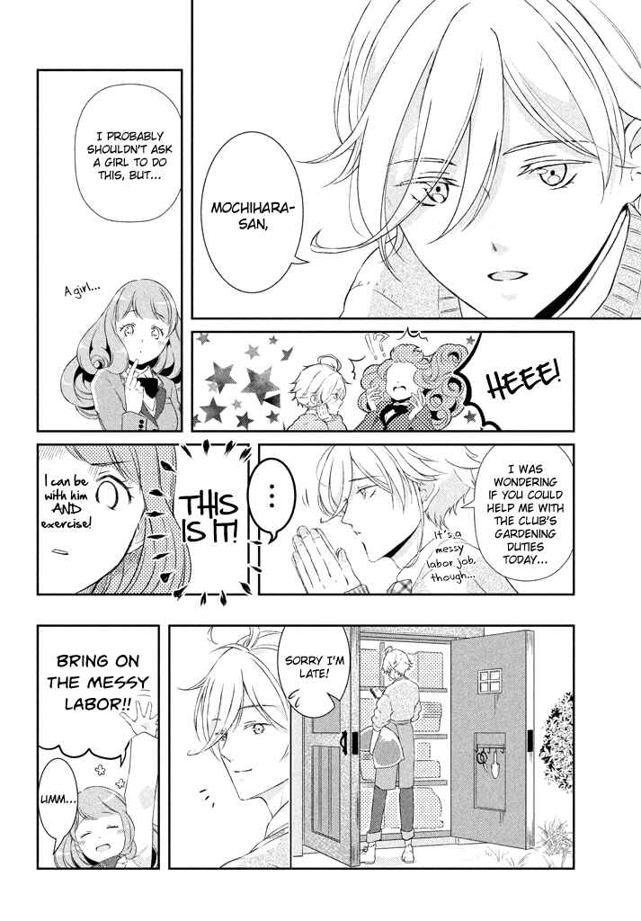 Page 5 Chapter 3 Amaama-kuns Strange Temptation