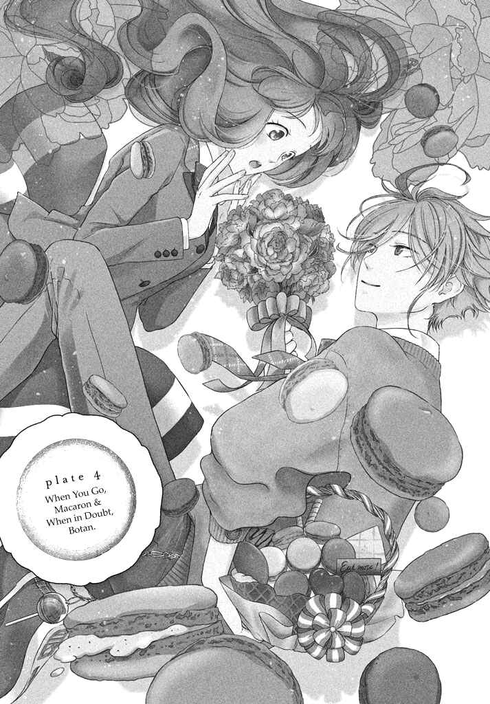 Page 2 Chapter 4 Amaama-kuns Strange Temptation