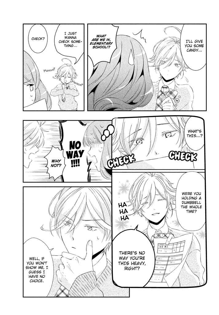 Page 6 Chapter 4 Amaama-kuns Strange Temptation