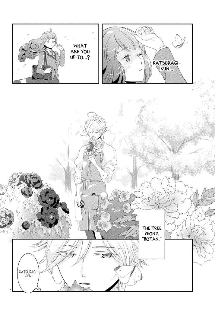 Page 9 Chapter 4 Amaama-kuns Strange Temptation
