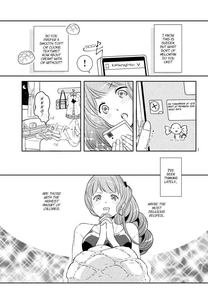 Page 2 Chapter 6 Amaama-kuns Strange Temptation