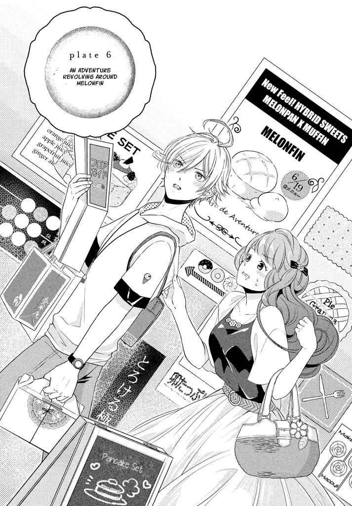 Page 3 Chapter 6 Amaama-kuns Strange Temptation