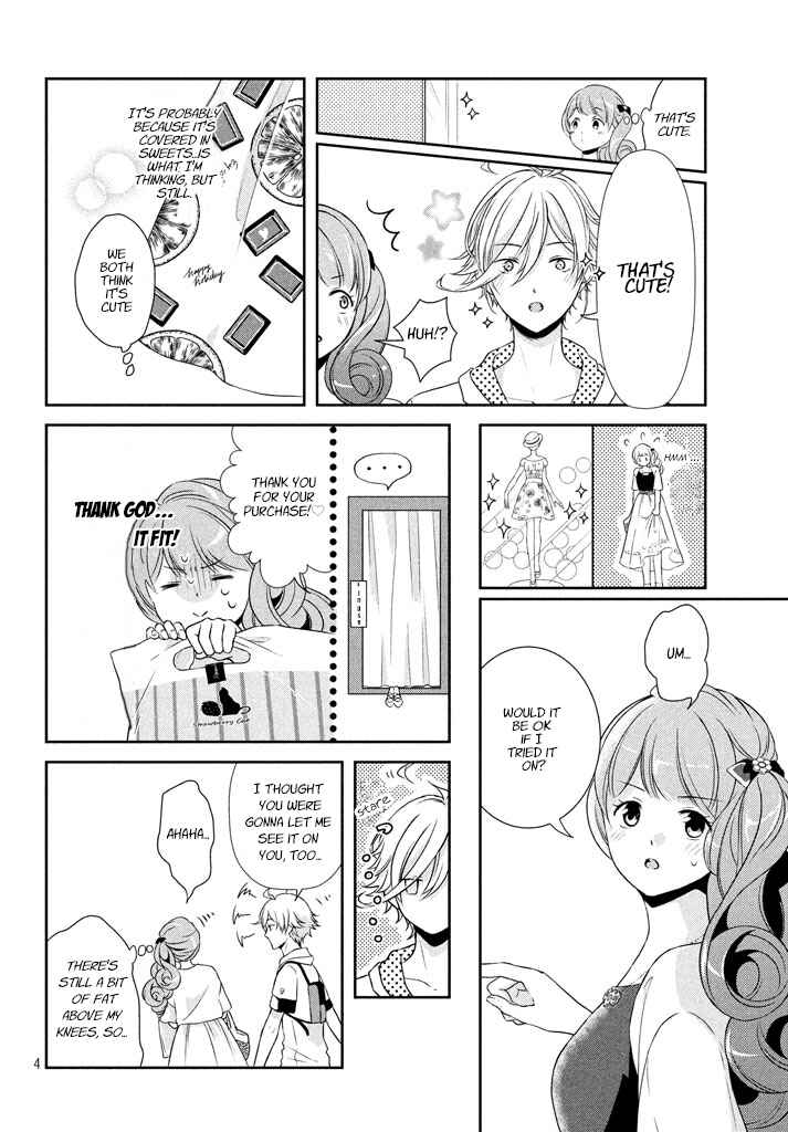 Page 5 Chapter 6 Amaama-kuns Strange Temptation