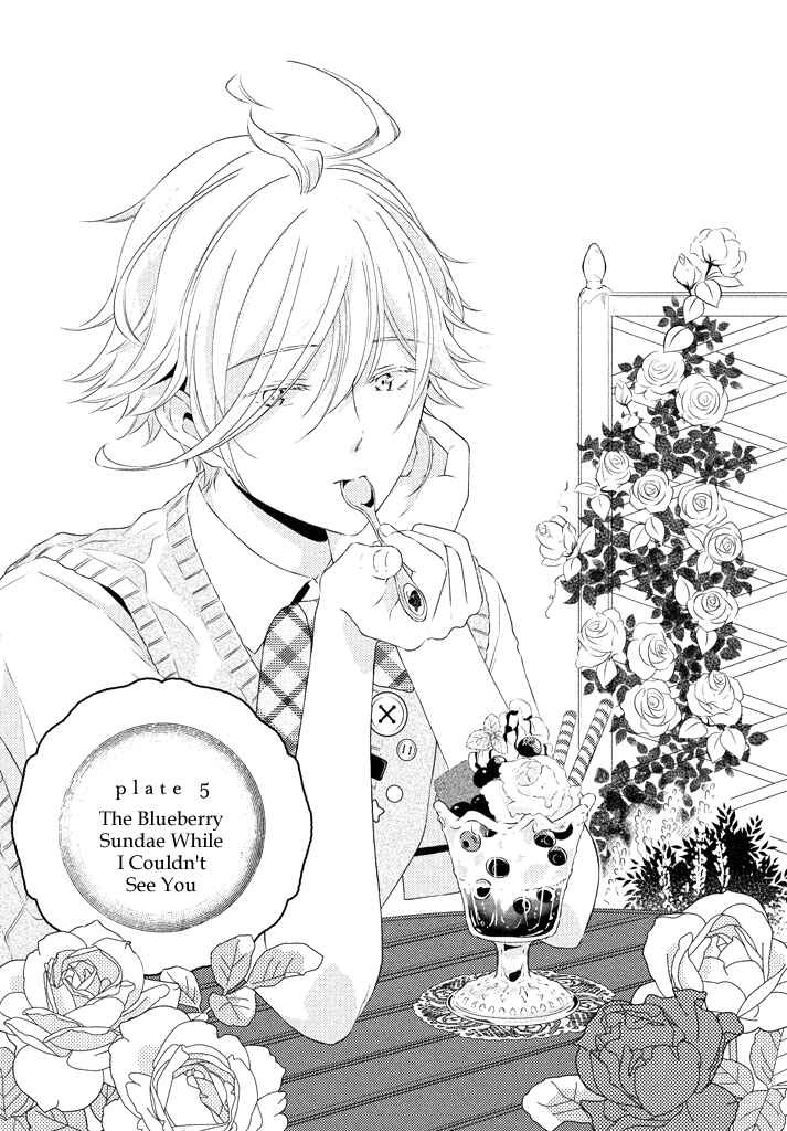 Page 2 Chapter 5 Amaama-kuns Strange Temptation