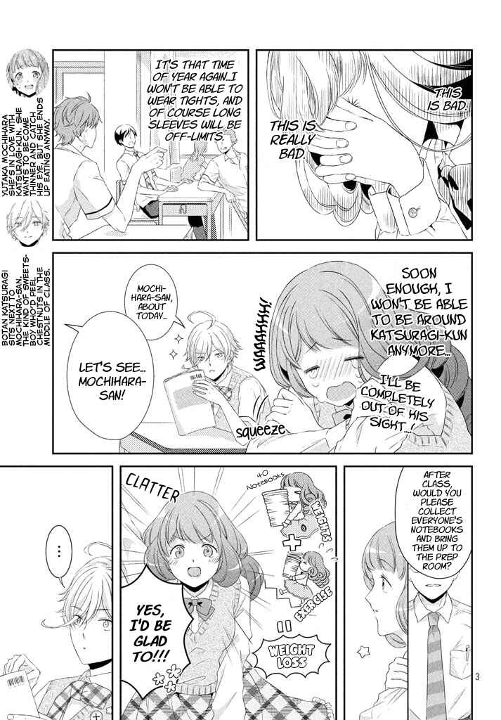 Page 3 Chapter 5 Amaama-kuns Strange Temptation