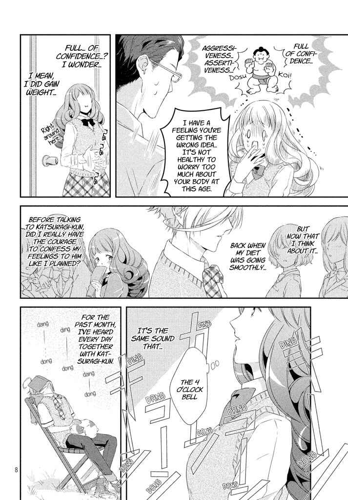 Page 8 Chapter 5 Amaama-kuns Strange Temptation