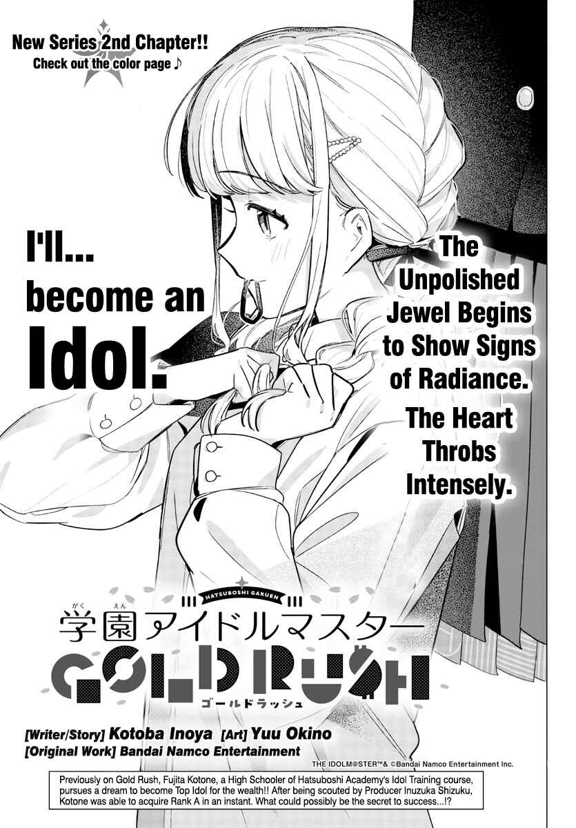 Page 2 Chapter 2 Gakuen Idolm@ster Gold Rush