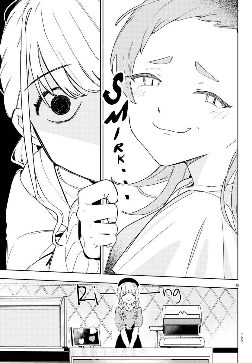Page 26 Chapter 2 Gakuen Idolm@ster Gold Rush