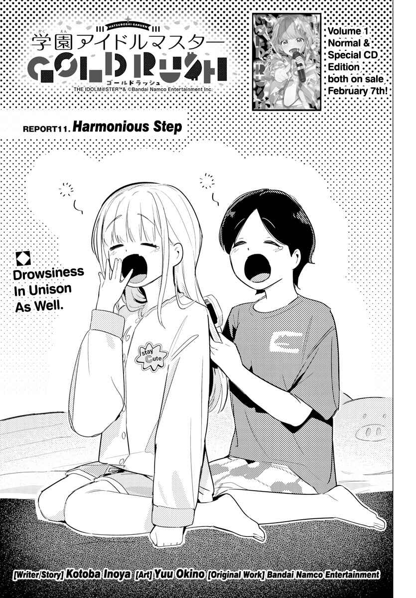Page 1 Chapter 11 Gakuen Idolm@ster Gold Rush