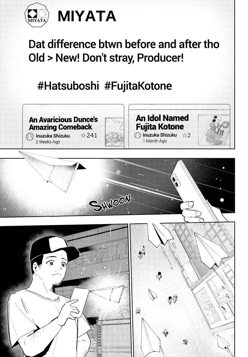 Page 17 Chapter 11 Gakuen Idolm@ster Gold Rush