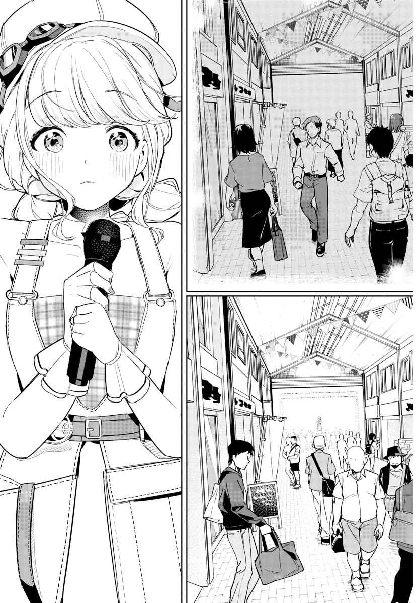 Page 15 Chapter 14 Gakuen Idolm@ster Gold Rush
