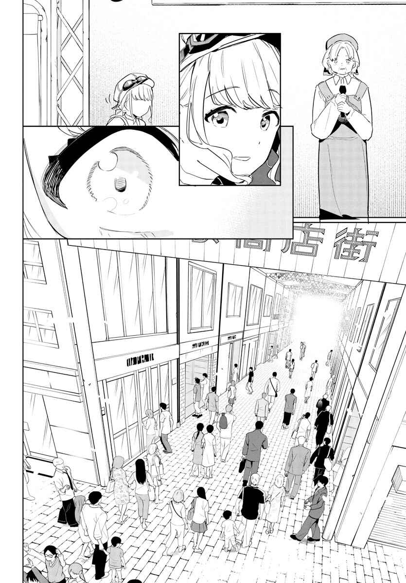 Page 8 Chapter 14 Gakuen Idolm@ster Gold Rush