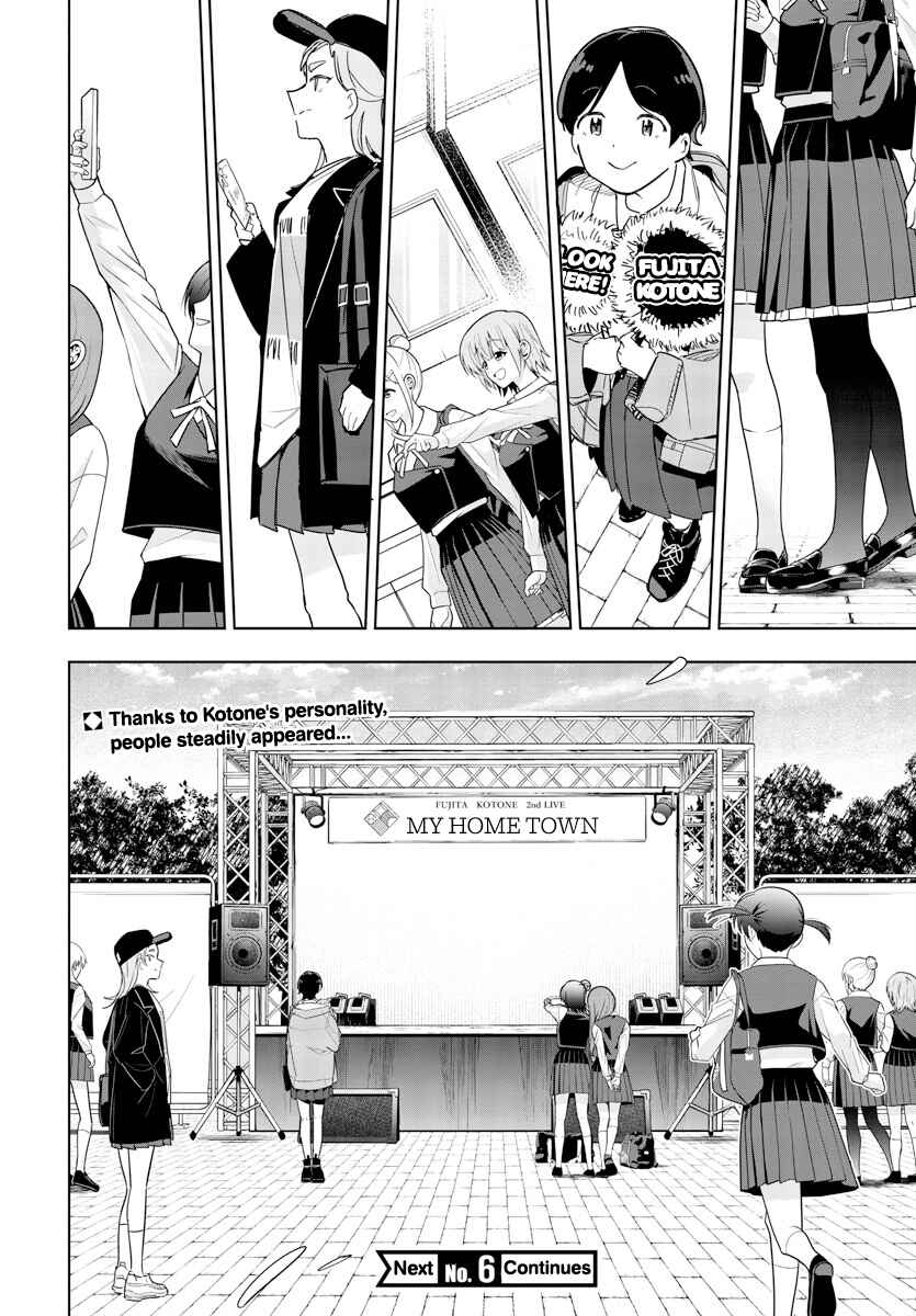 Page 20 Chapter 10 Gakuen Idolm@ster Gold Rush