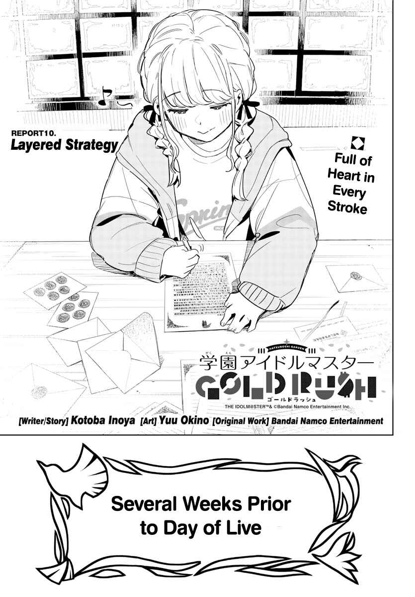 Page 7 Chapter 10 Gakuen Idolm@ster Gold Rush