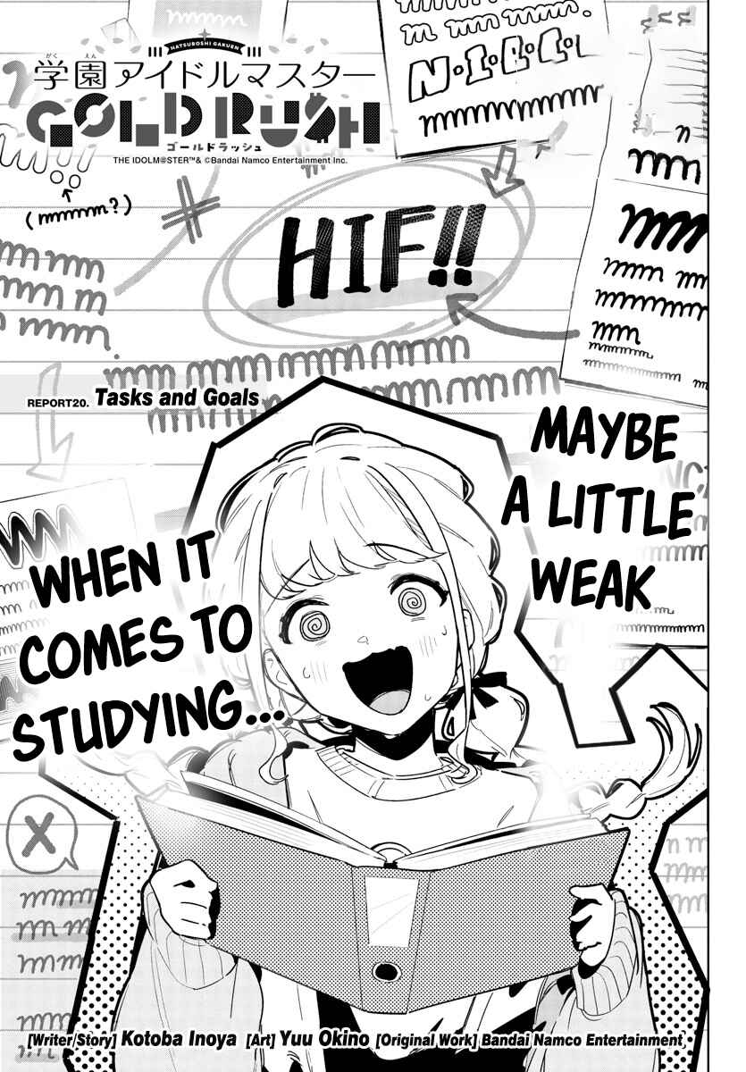 Page 1 Chapter 20 Gakuen Idolm@ster Gold Rush