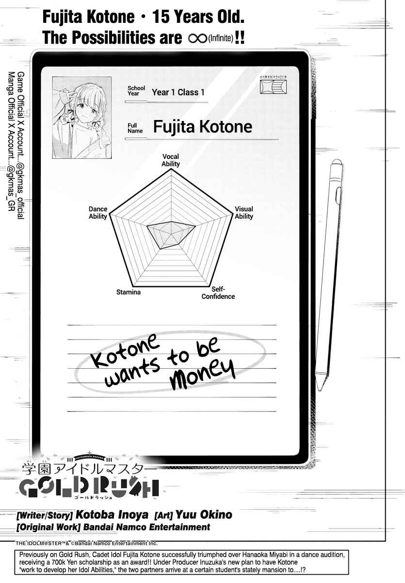 Page 1 Chapter 4 Gakuen Idolm@ster Gold Rush