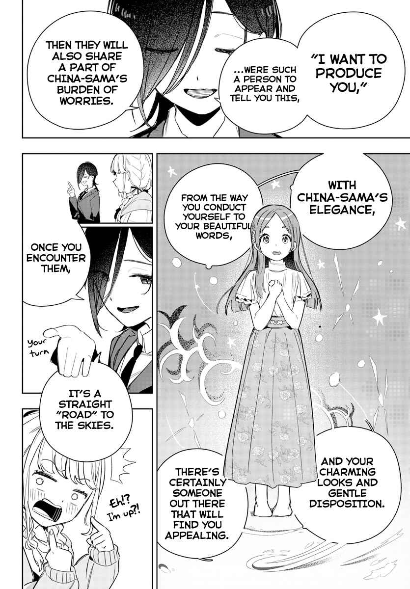 Page 16 Chapter 4 Gakuen Idolm@ster Gold Rush